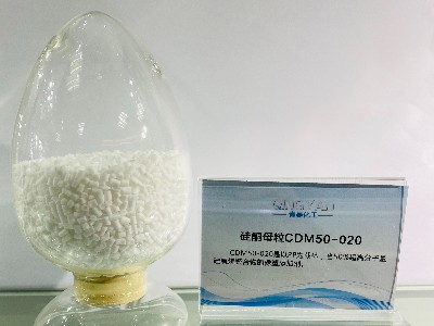 CDM50-020硅酮母粒